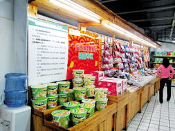 臨保食品迎來官方規(guī)范 設(shè)專區(qū)銷售，保障消費者知情權(quán)