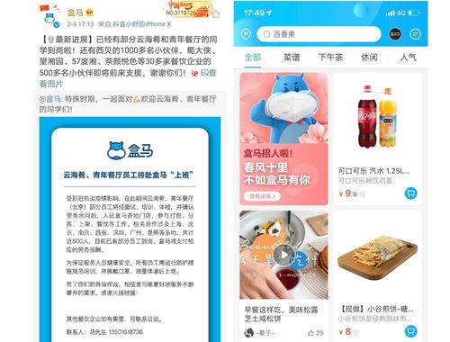 疫情之下，食品品牌何去何從 停止營銷驅動，還是重啟食品銷售路徑？