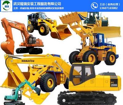 工程機械設(shè)備租賃與安裝服務 隆瑞安裝助力陜西工程建設(shè)